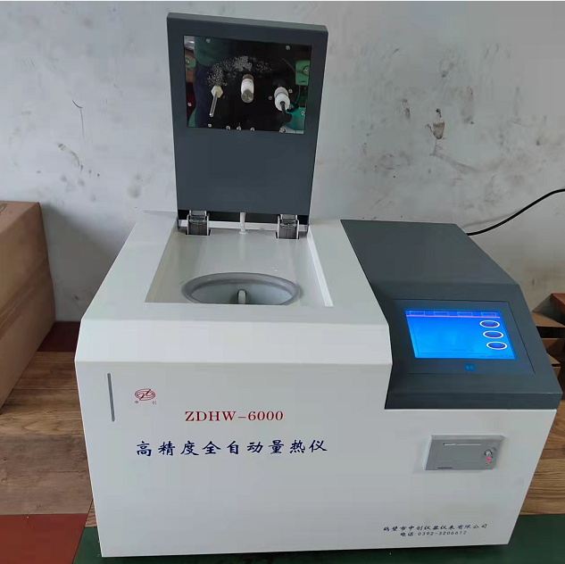 景县煤炭建材有限责任公司