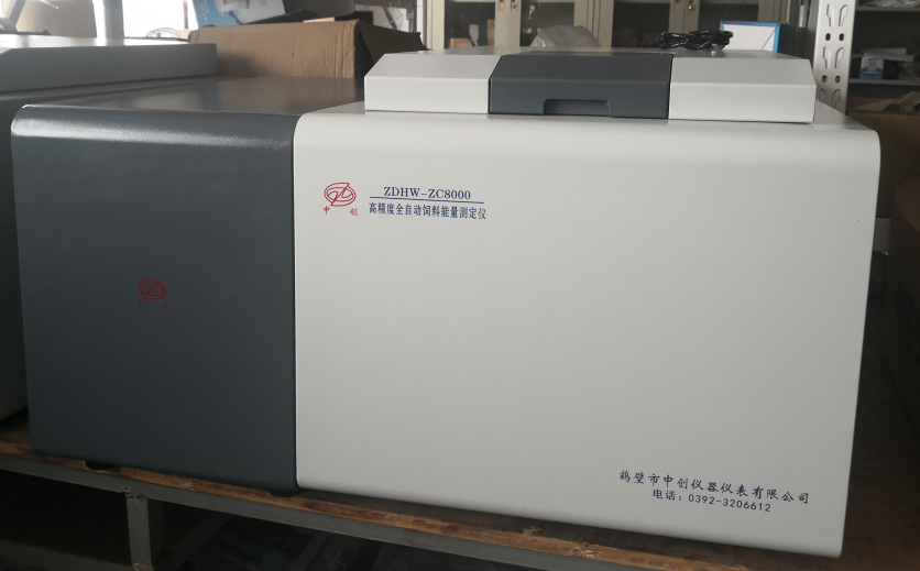 ZC8000饲料.png