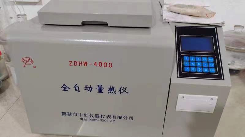 量热仪的精准用什么检验
